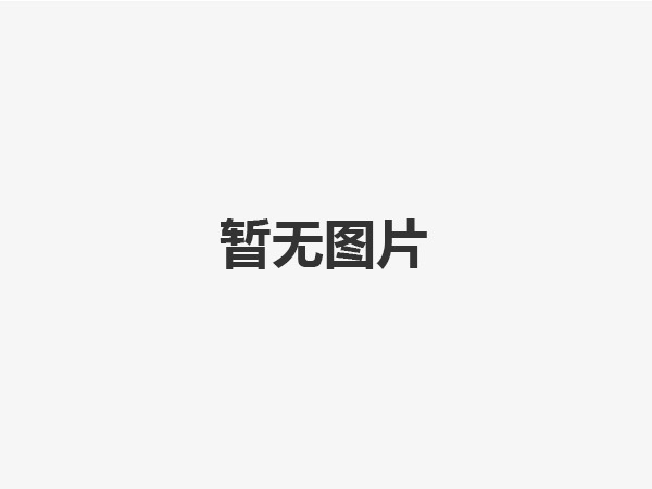 簡述輸送設(shè)備行業(yè)轉(zhuǎn)型的五個發(fā)力點